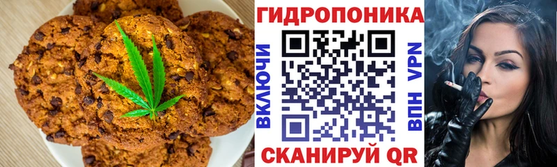 Еда ТГК марихуана  Южно-Сахалинск 