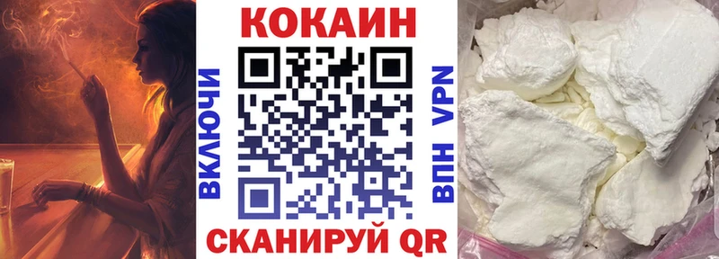 Cocaine Columbia  мега tor  нарко площадка как зайти  Южно-Сахалинск 