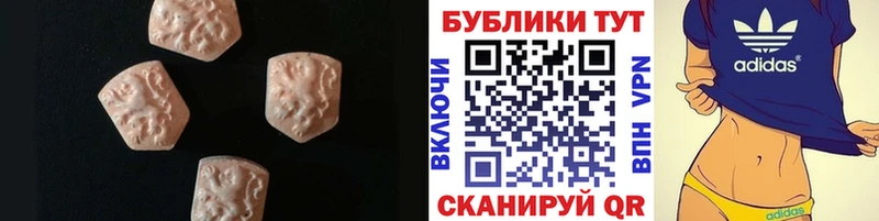 Экстази Cube  Южно-Сахалинск 