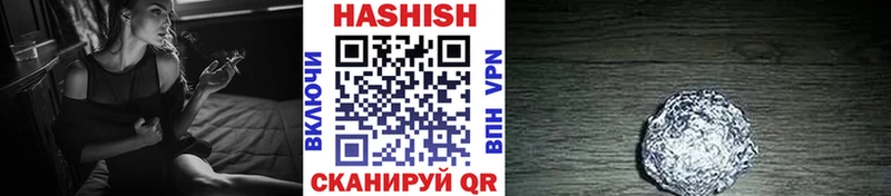 Гашиш VHQ  Южно-Сахалинск 