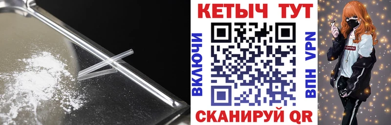 OMG как войти Южно-Сахалинск Кетамин VHQ