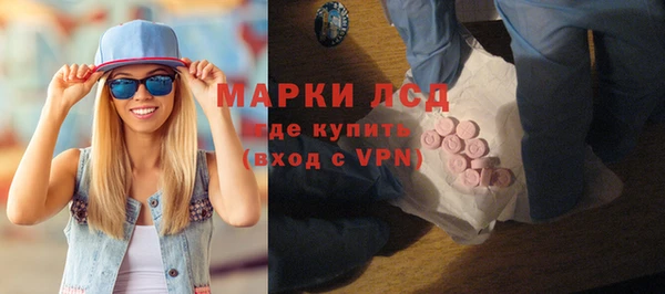 спиды Волосово