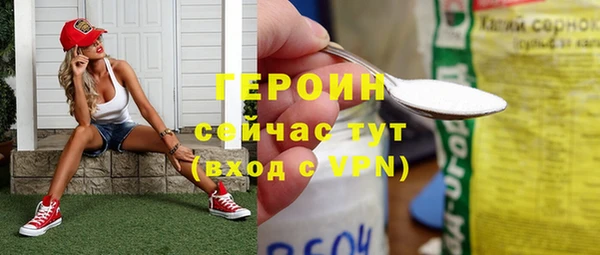 метадон Верея
