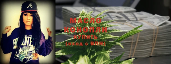 трава Верхнеуральск