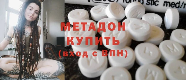 метадон Верея