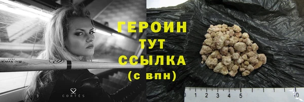 трава Верхнеуральск