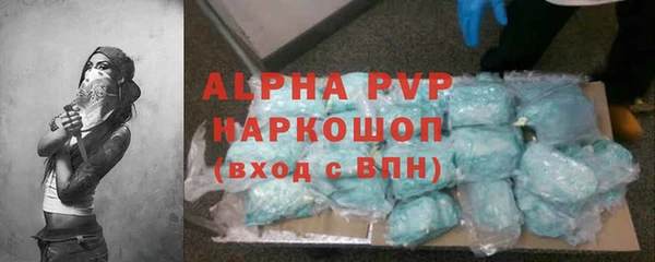 трава Верхнеуральск