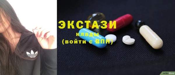 трава Верхнеуральск