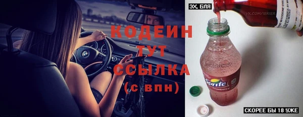 метадон Верея