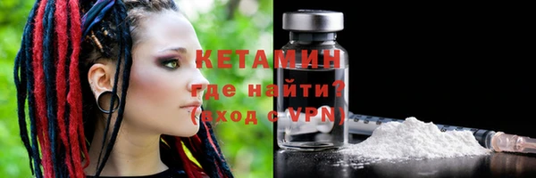 трава Верхнеуральск