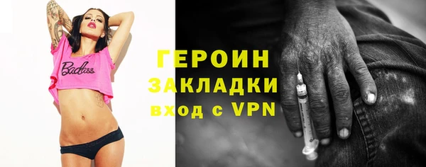 трава Верхнеуральск