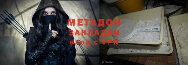 метадон Верея