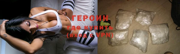трава Верхнеуральск