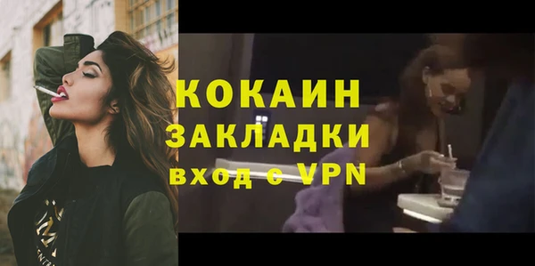 трава Верхнеуральск