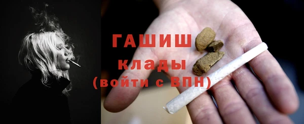 трава Верхнеуральск