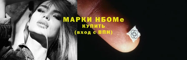 метадон Верея
