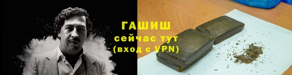 первитин Володарск