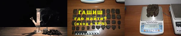 прущие крисы Волоколамск