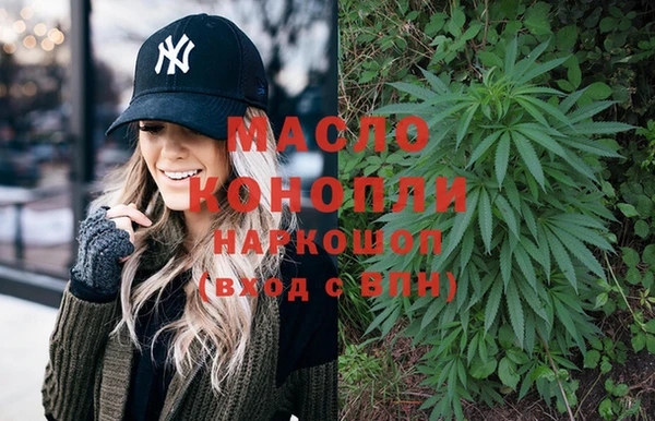 прущие крисы Волоколамск