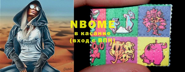 прущие крисы Волоколамск