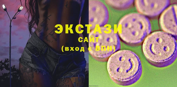 круглые Верхний Тагил