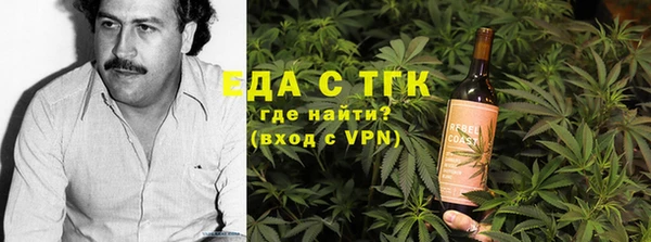трава Верхнеуральск