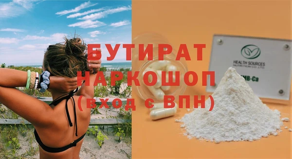 спиды Волосово