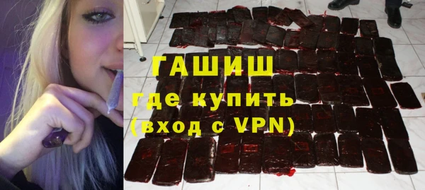 первитин Володарск