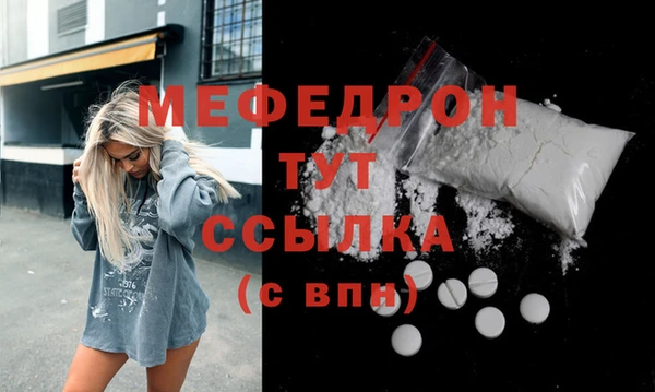 трава Верхнеуральск