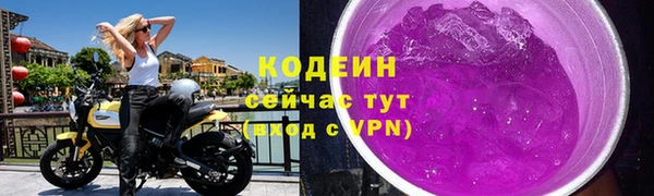 круглые Верхний Тагил