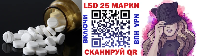 мега   Южно-Сахалинск  Лсд 25 экстази кислота 