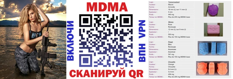 МДМА VHQ Южно-Сахалинск