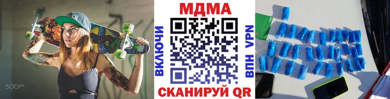МДМА VHQ  Южно-Сахалинск 