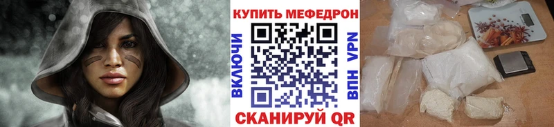 Меф мука  hydra вход  Южно-Сахалинск 