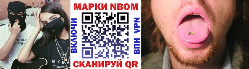 Наркотические марки 1500мкг  что такое   Южно-Сахалинск 