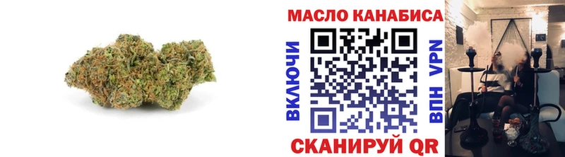 купить наркотики цена  Южно-Сахалинск  ТГК гашишное масло 
